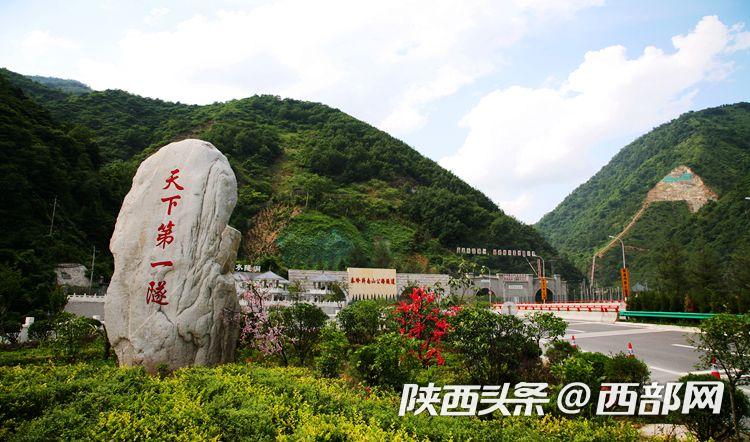 沿着高速看中国车子,陕西最美高速公路