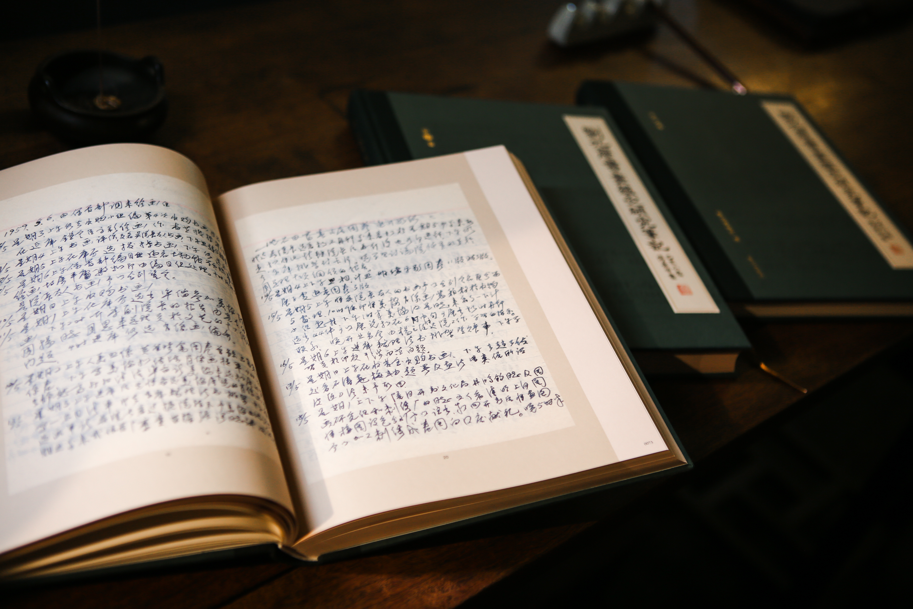 刘九庵书法价格,刘九庵书法