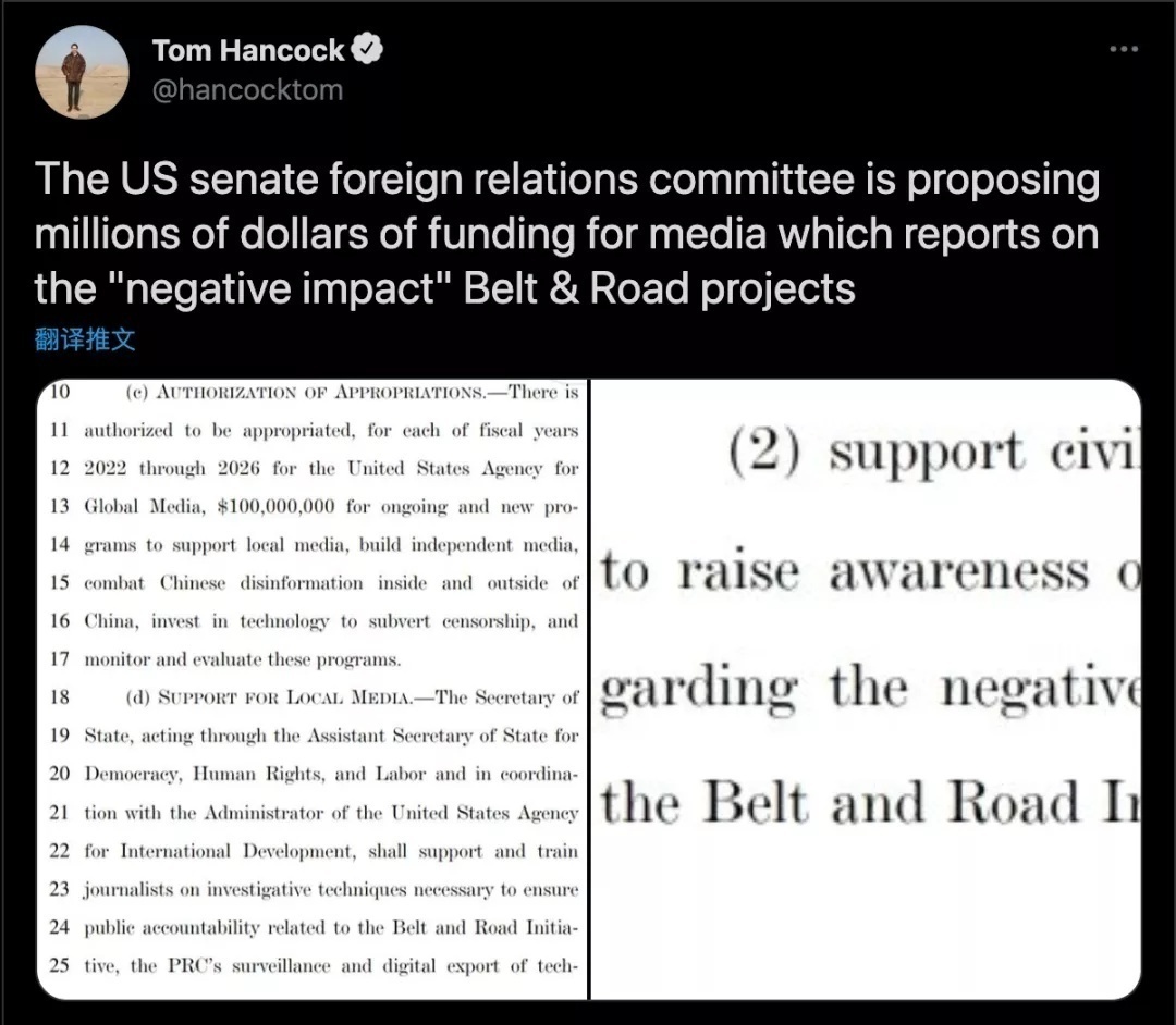 给我三亿我搞臭中国,三亿美元搞臭中国