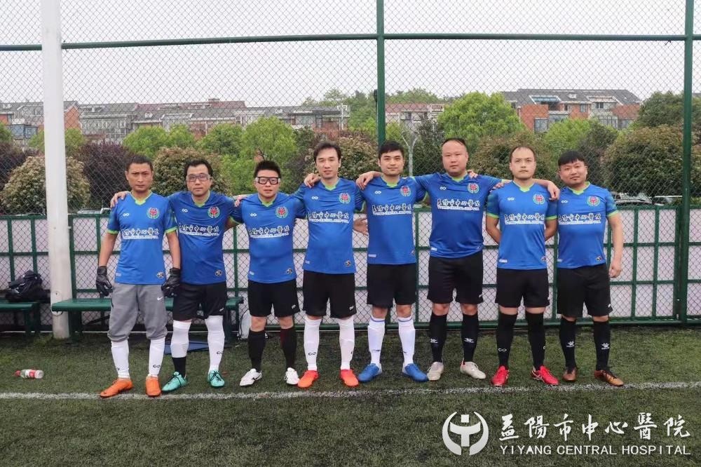 2021年中国足球五人制足球联赛,医院足球联赛开幕式