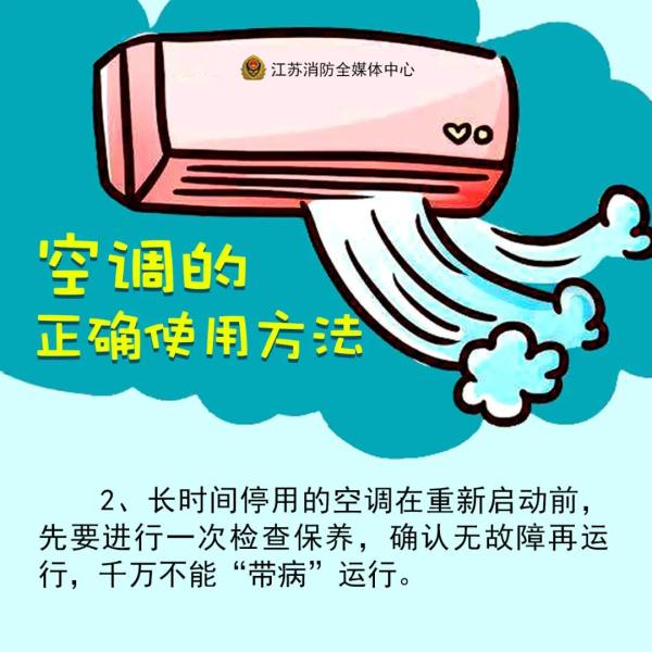 它常年被忽视，发起“火”来却很可怕……