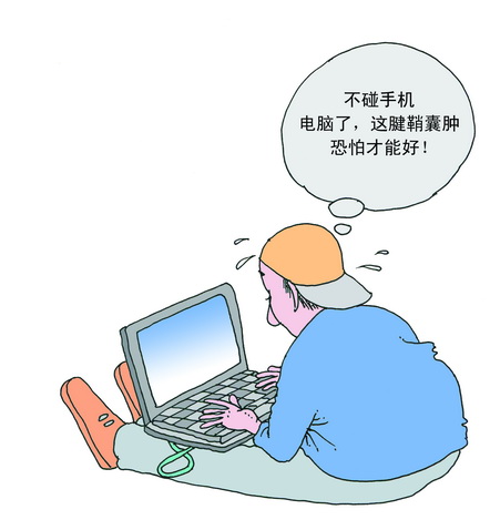 腱鞘囊肿有长在胳膊前臂外侧的吗,腱鞘囊肿好发于什么部位