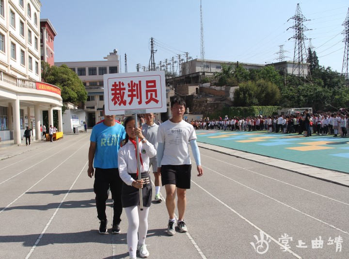 沾益水桥小学二十一届冬季运动会,沾益区水桥小学运动会
