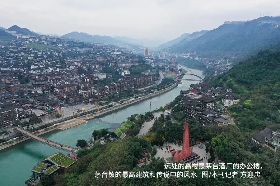 国酒茅台镇全景图片,国酒茅台镇