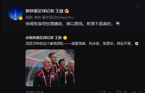 张恩华离世,张恩华逝世时间