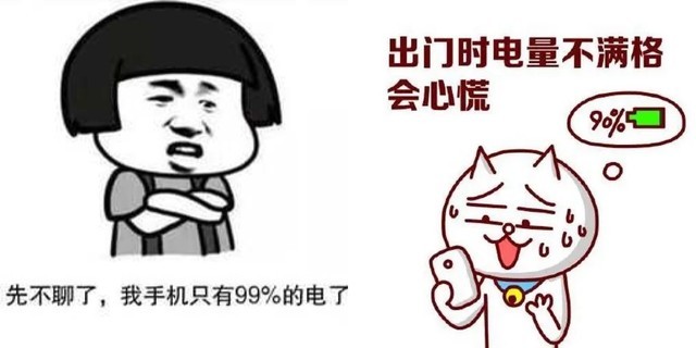 推荐三款电量大又实用的充电宝,充电宝推荐学生党平价续航长