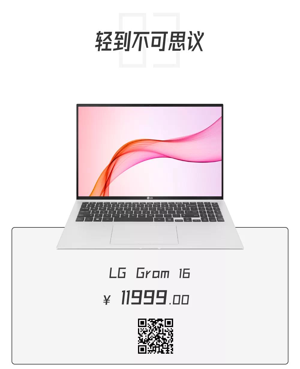10款性价比高又便宜的平板电脑,哪款笔记本电脑性价比高