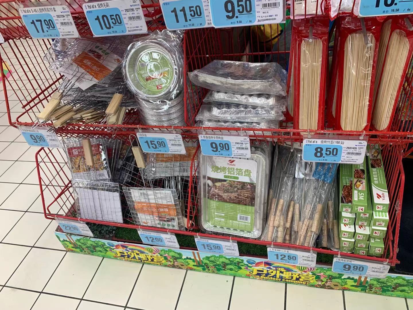 出游季户外用品花样翻新销量好