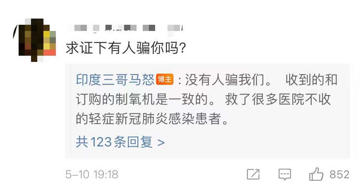 印度制氧机为何火爆,迷你制氧机印度