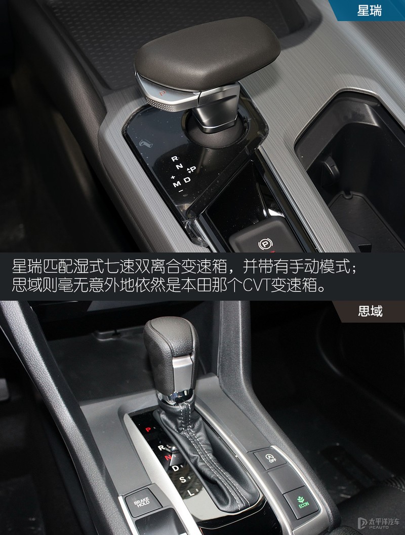 这款贴着吉利logo的“沃尔沃”，凭什么能挑战思域？