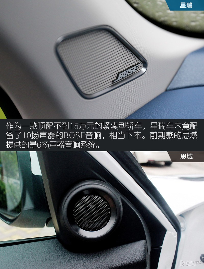 这款贴着吉利logo的“沃尔沃”，凭什么能挑战思域？