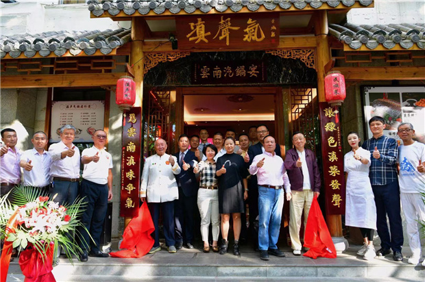 云南美食汽锅宴,云南美食云南汽锅鸡