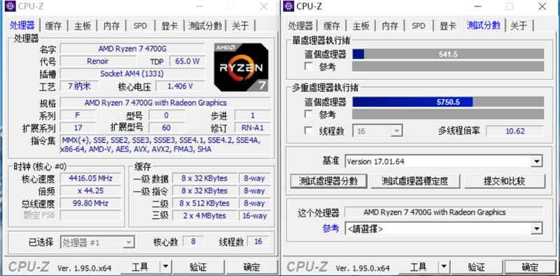 华为锐龙5600h测评,华为台式机matestationS锐龙测评
