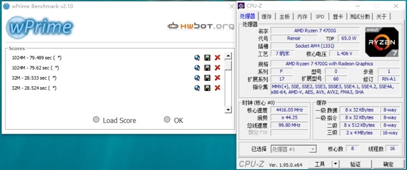 华为锐龙5600h测评,华为台式机matestationS锐龙测评