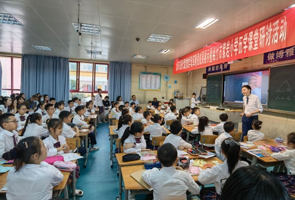 绵竹紫岩小学第一课,绵竹紫岩小学课堂