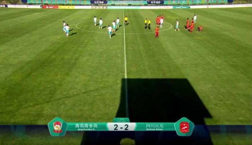 中乙联赛青岛青春岛,青岛红狮vs青岛青春岛