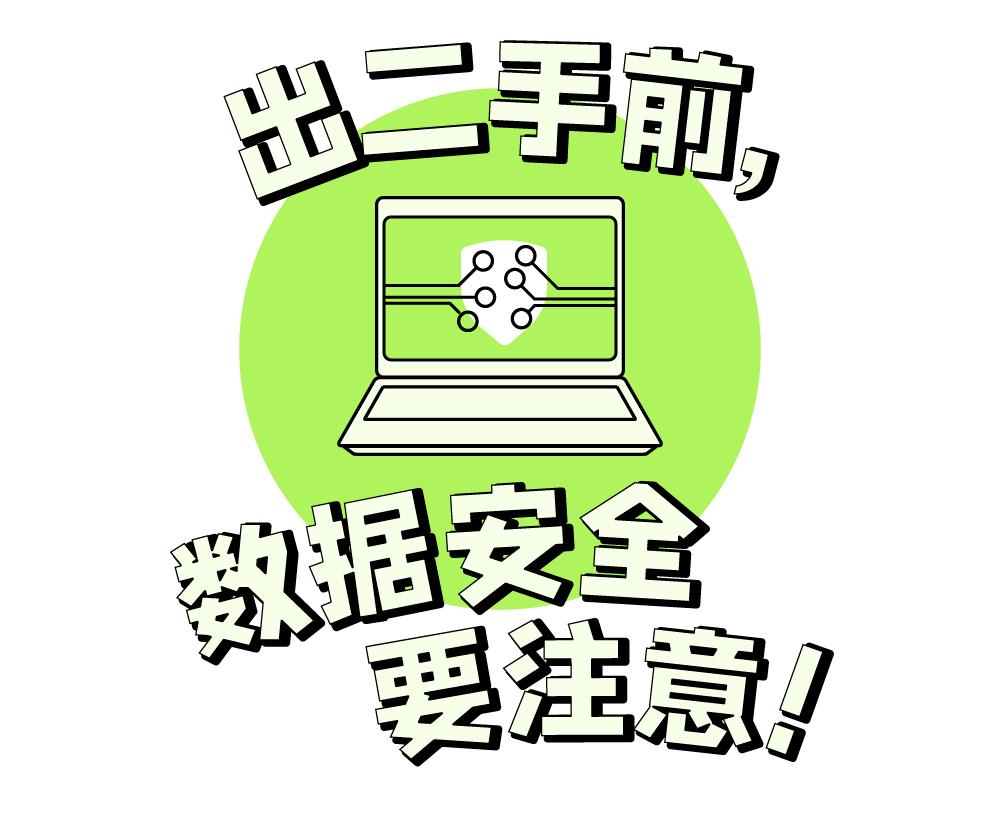 旧手机利用价值,手机回收价值评估