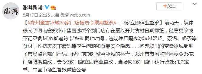 奶茶是喝的还是吃的,奶茶奶与茶的比例是多少