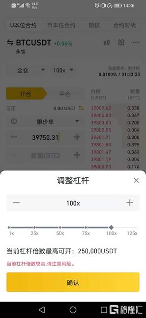 519币圈大事件怎么回事,519币圈做空