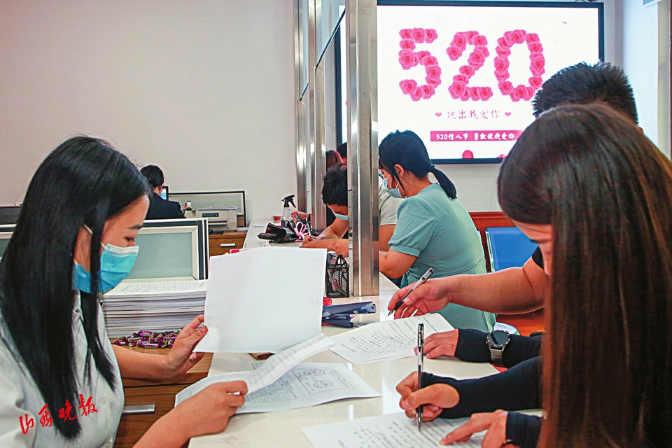 2021520爱你爱你我爱你