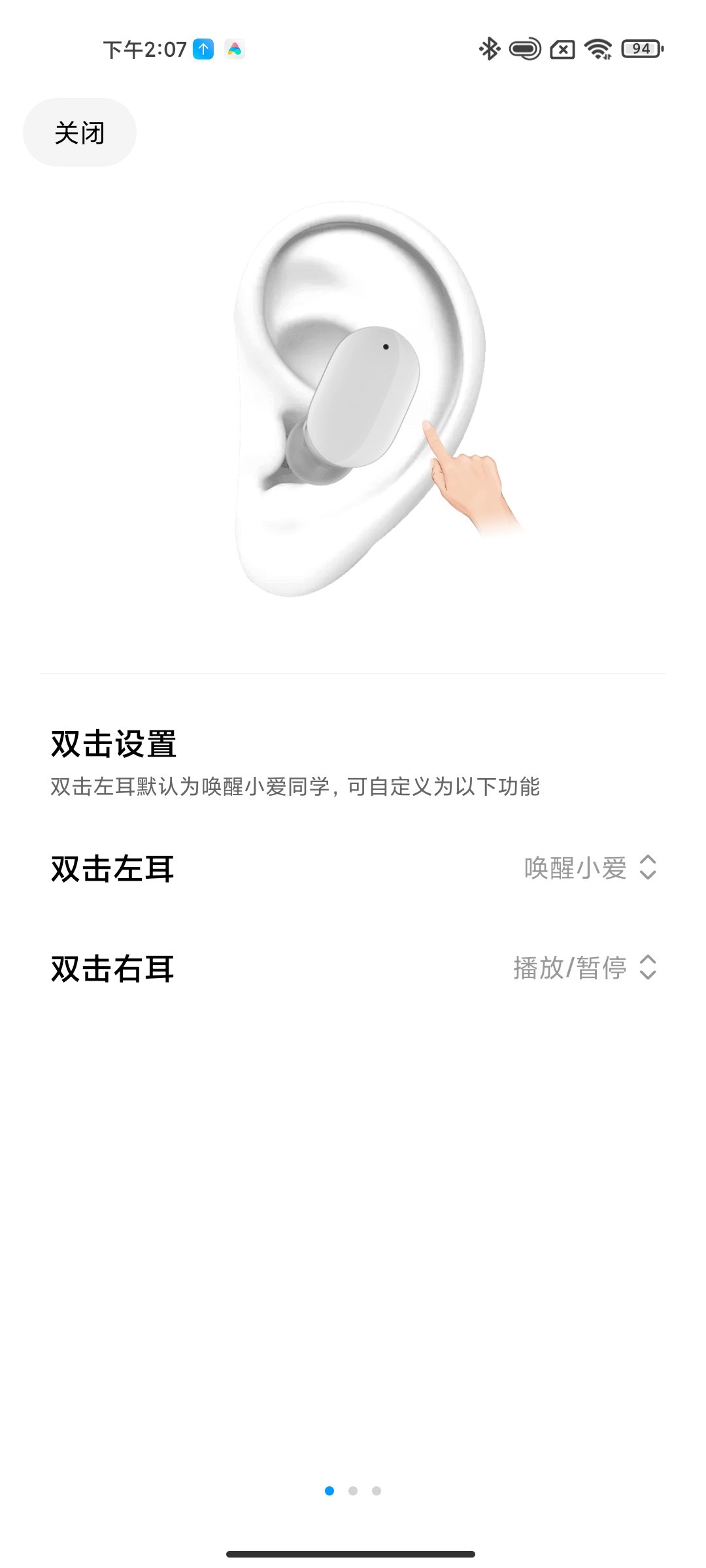 红米redmiairdots2测试,红米redmiairdots3pro降噪耳机