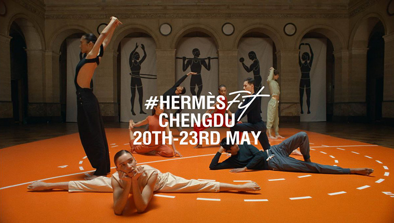 爱马仕健身房开一个多少钱,爱马仕全球首家健身馆开业