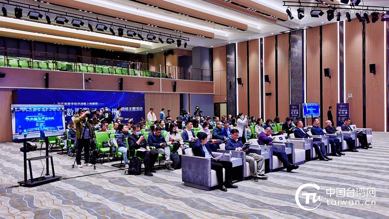 央网聚林城，世界观数博“大数据发展看贵州”网络主题活动正式启动