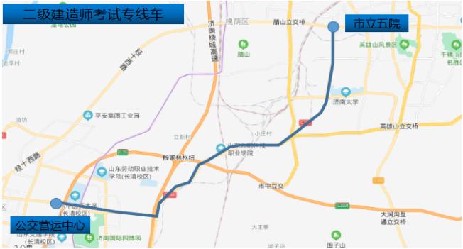 2024年二级建造师考点,2024年二级建造师考点清单