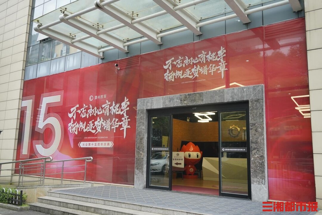 和潭州教育类似的在线教育平台,业内人士怎么看潭州教育