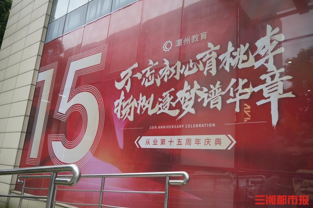 和潭州教育类似的在线教育平台,业内人士怎么看潭州教育