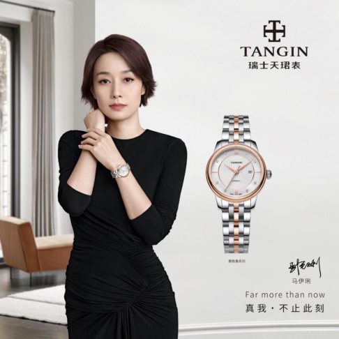 复古优雅天珺腕表,天珺腕表怎么样