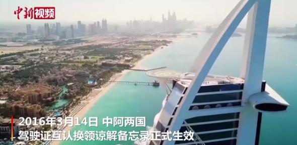 新版电子驾照怎么使用,交管12123怎么领电子驾照