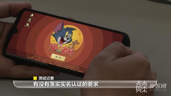 未成年人保护法对网游实施时间,未成年人保护法中关于网络游戏