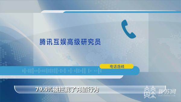 未成年人保护法对网游实施时间,未成年人保护法中关于网络游戏