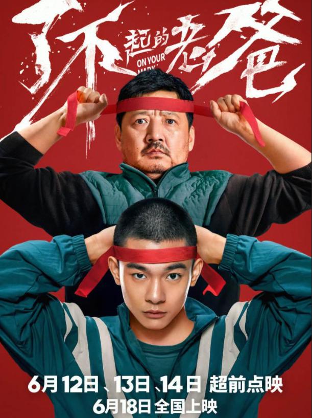 现实的《乌海》，悬疑的《热带往事》，六月影市最强黑马蓄势待发