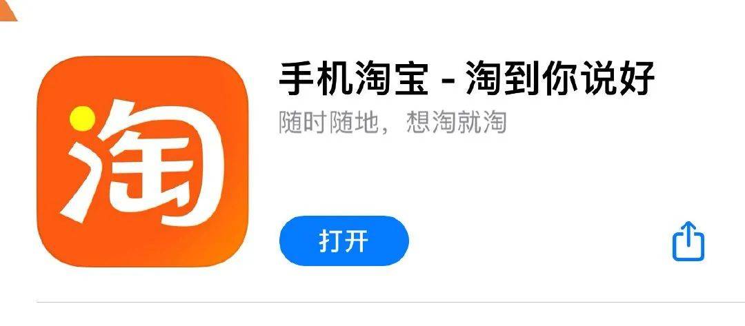 为什么淘宝要设昵称,为什么淘宝昵称改了还是原来的