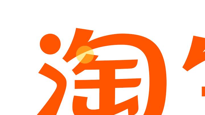 为什么淘宝要设昵称,为什么淘宝昵称改了还是原来的