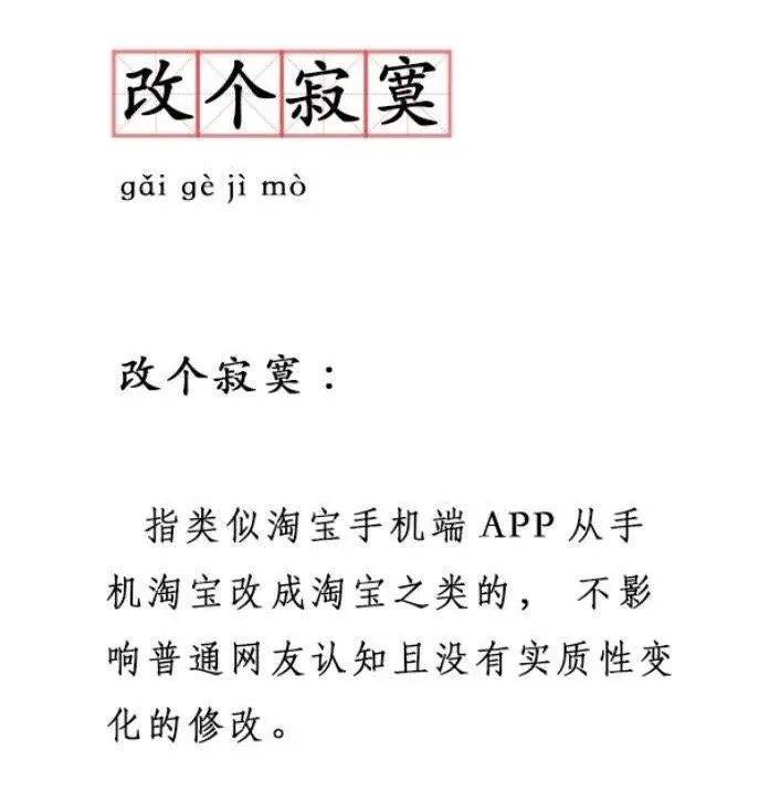 为什么淘宝要设昵称,为什么淘宝昵称改了还是原来的