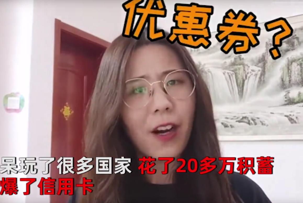 马云免单的锦鲤如今过得怎么样,支付宝中奖一个亿的女生现状
