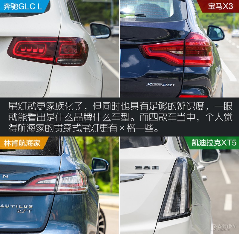 一线豪华品牌和普通品牌之间区别,一线二线豪华汽车品牌