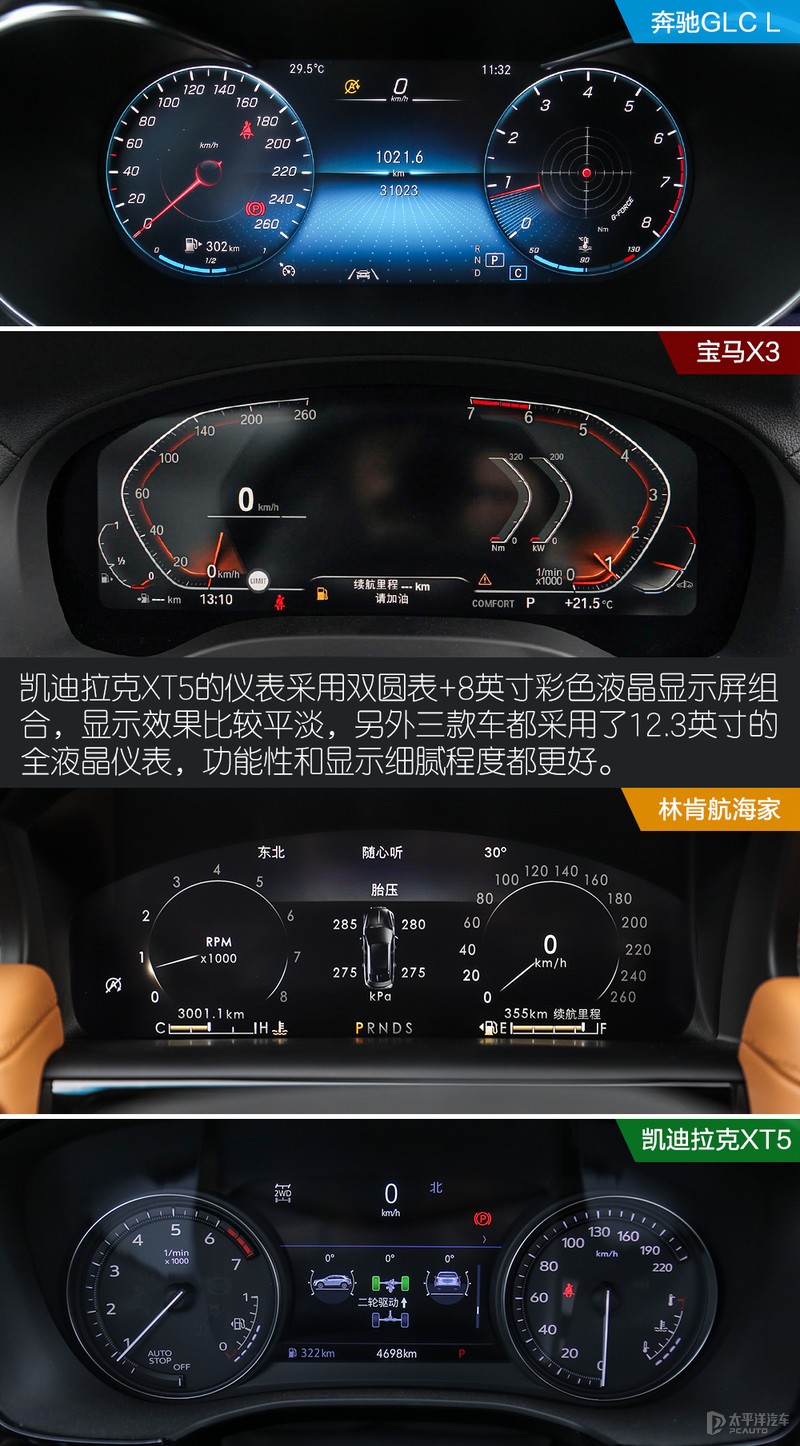 一线豪华品牌和普通品牌之间区别,一线二线豪华汽车品牌