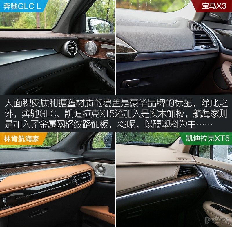 一线豪华品牌和普通品牌之间区别,一线二线豪华汽车品牌