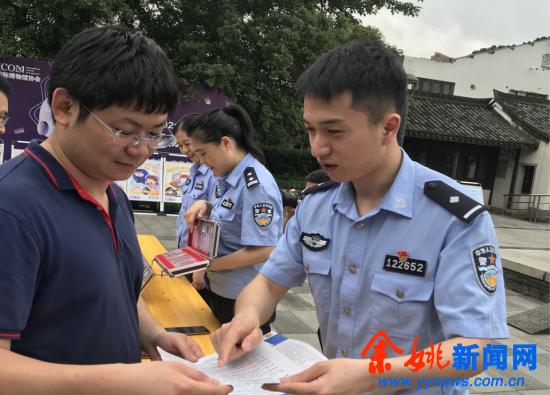 青年民警周燚鹏：我为余姚反诈代言