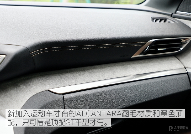 新一代标致4008爆改图片,标致4008改款跟没改款怎么分别