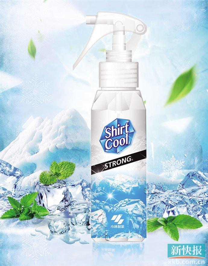 夏季清凉好物可以随身携带的,随身空调清凉神器