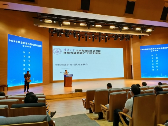 区划增添机遇科创引领发展洛阳市科创成果直通车走进偃师