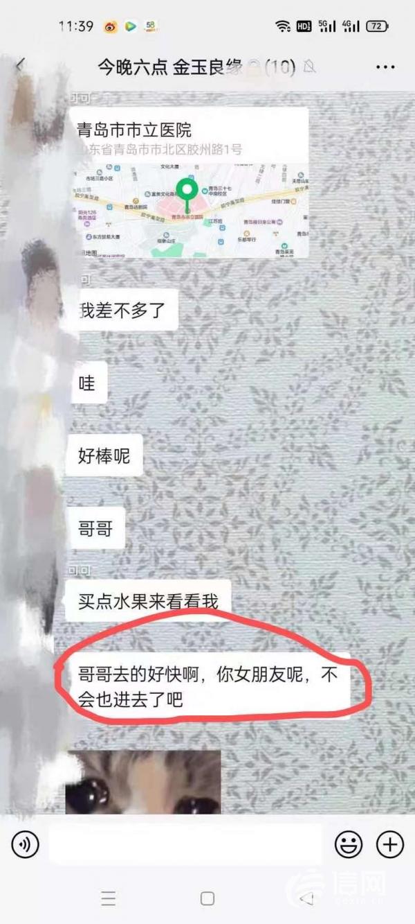 女子玩剧本杀给差评一上午接百余条短信轰炸