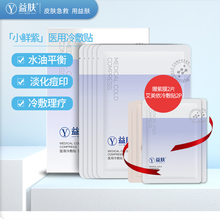 姹よ嚕鍊嶅仴鑳跺師铔嬬櫧濂冲＋涓撶敤,姹よ嚕鍊嶅仴鑳跺師铔嬬櫧濂虫