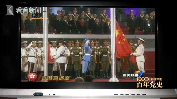 党史故事之香港回归,学党史看香港澳门回归