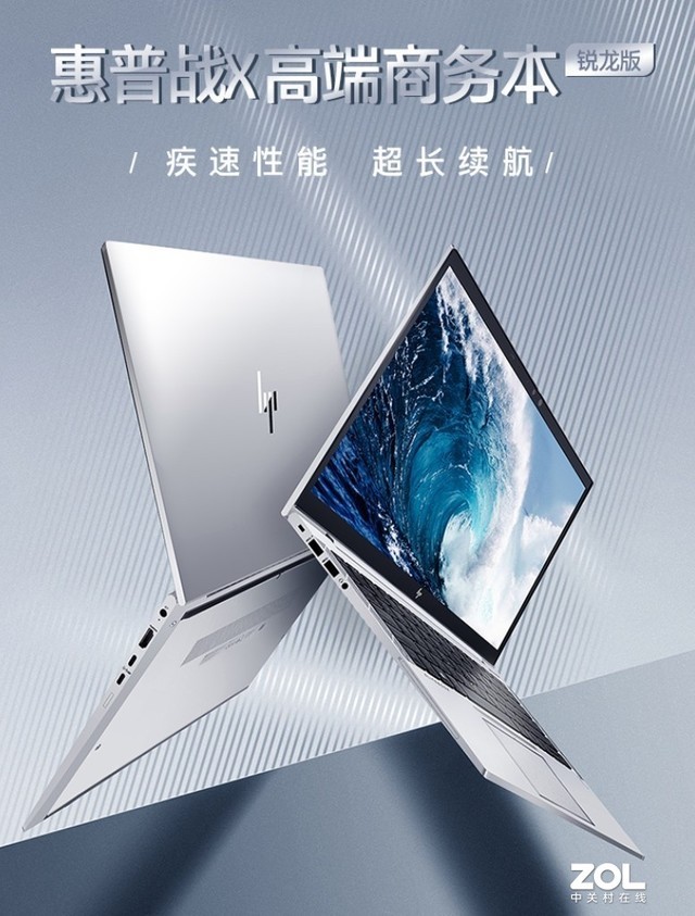 双11轻薄本锐龙,即将推出的锐龙轻薄本